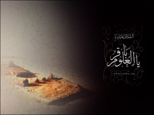 تعزية