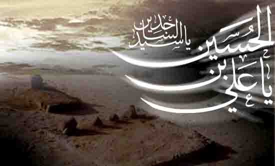 تعزية استشهاد الامام علي بن الحسين بن علي بن ابي طالب (عليهم السلام)