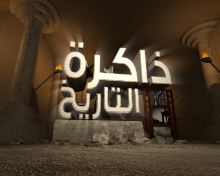 شخصية من الطف  (عون بن عبد الله)