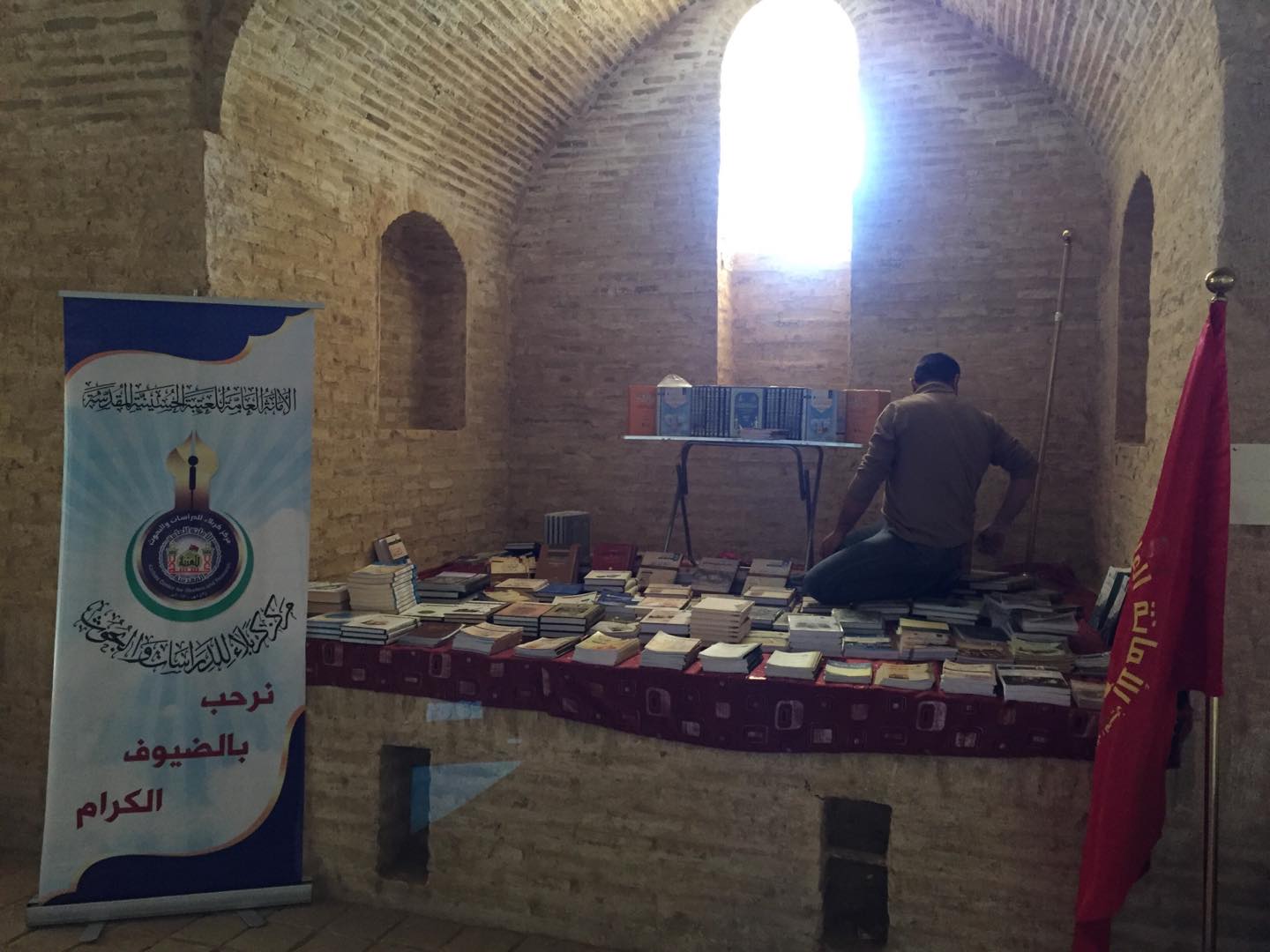 مركز كربلاء يشارك في معرض الكتاب  بمهرجان خان النخيلة الثاني