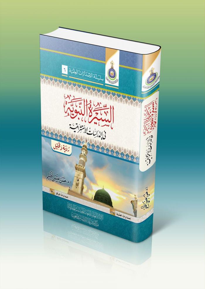 صورة إضافية