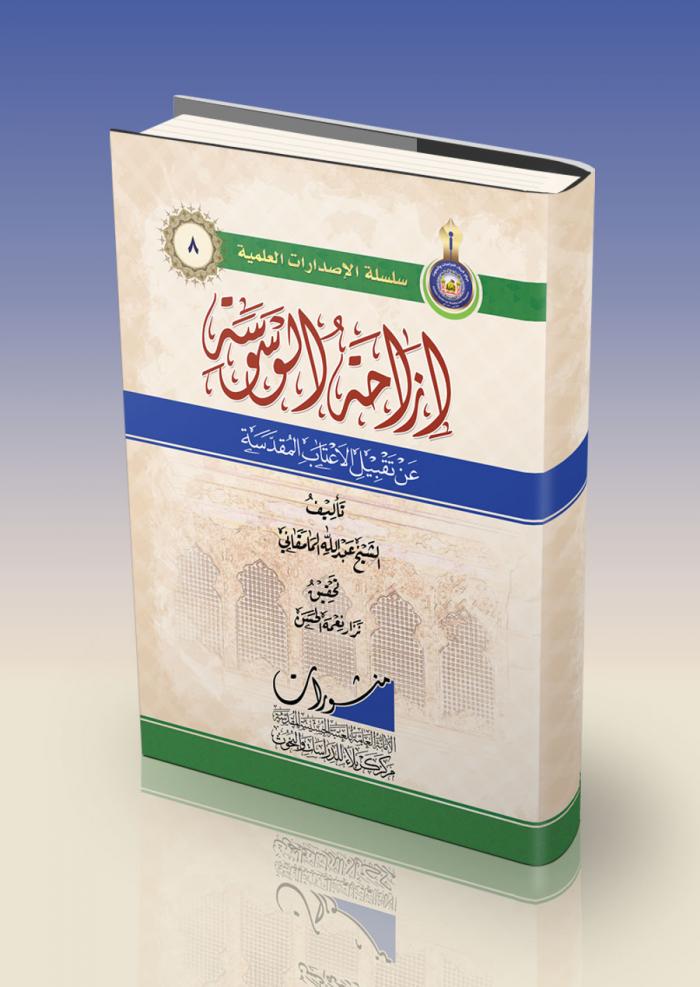 صورة إضافية