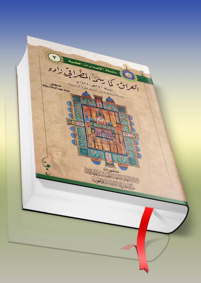 صورة إضافية