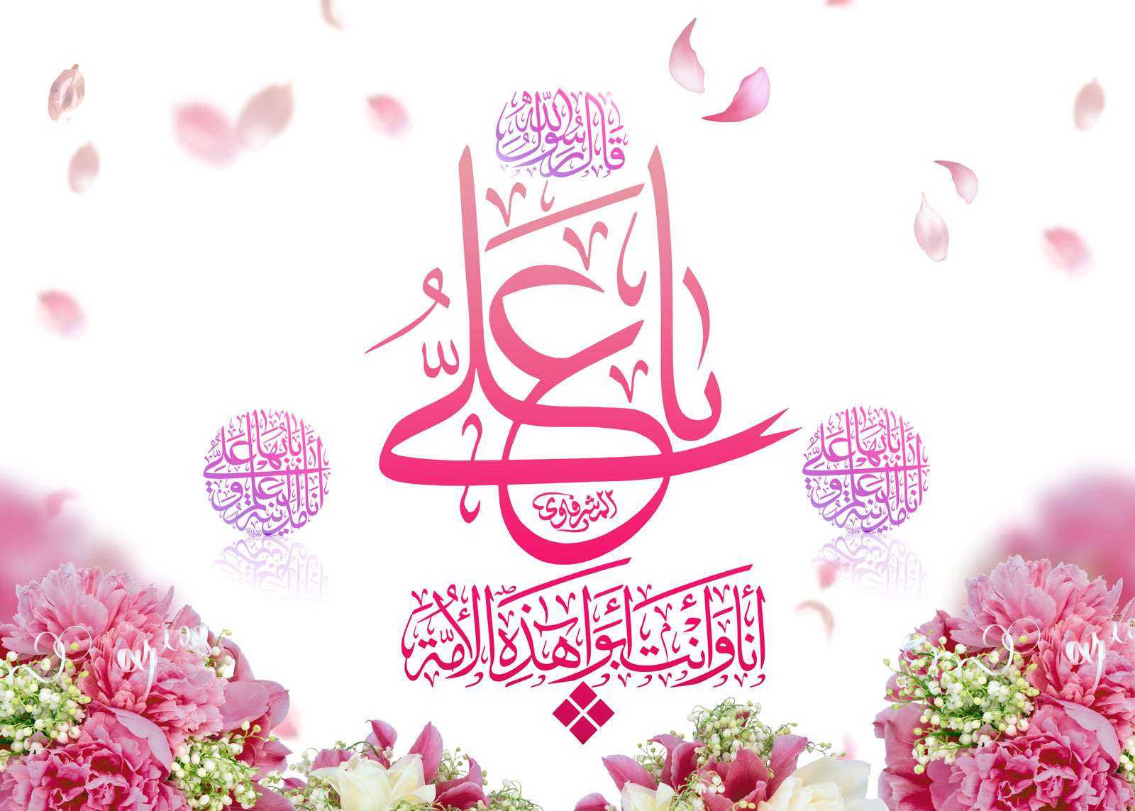 الإمام علي بن أبي طالب يصدر أول وثيقة تأسيسية لحقوق الإنسان في العالم
