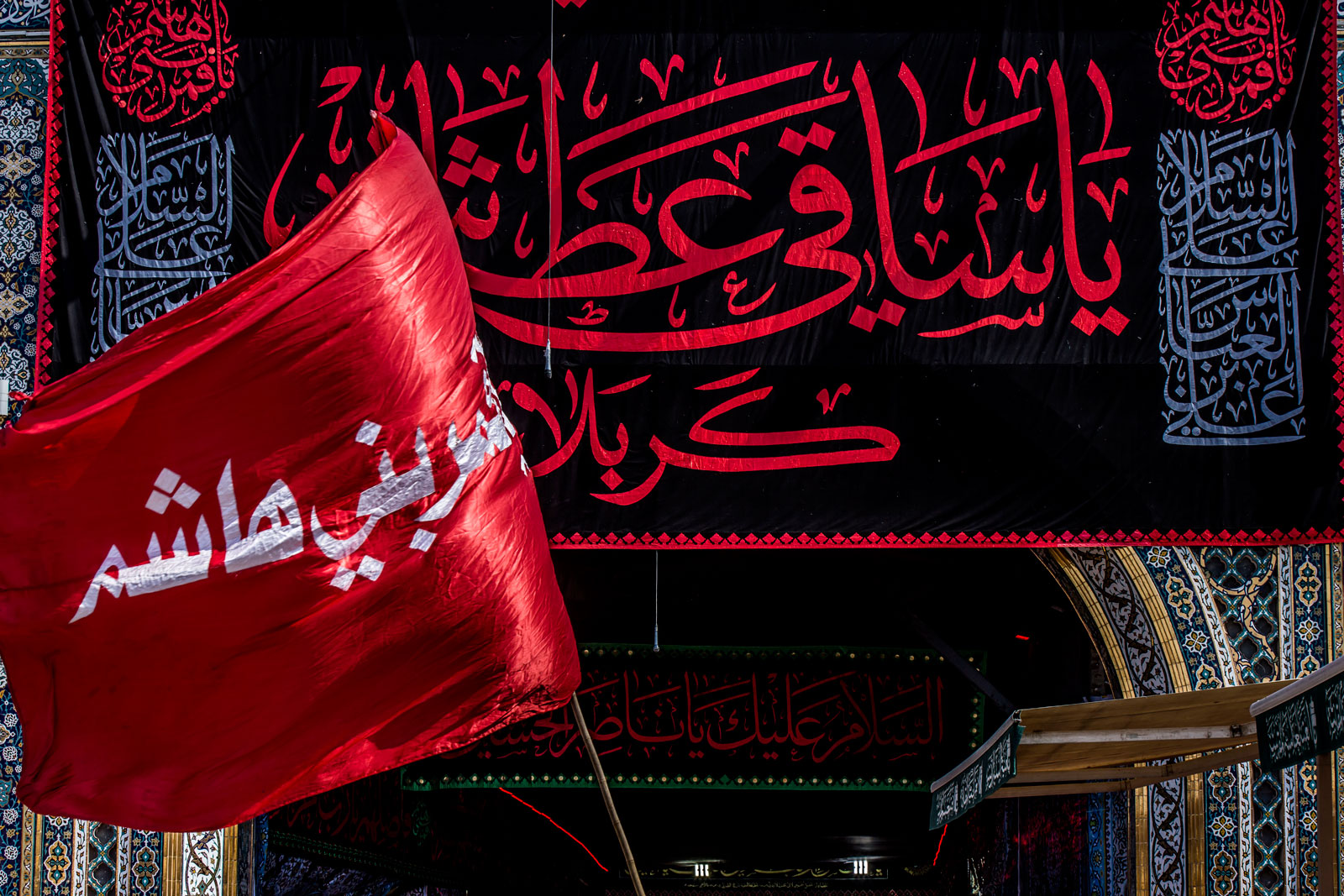 أبو الفضل العباس (عليه السلام) منار الهداية في كربلاء