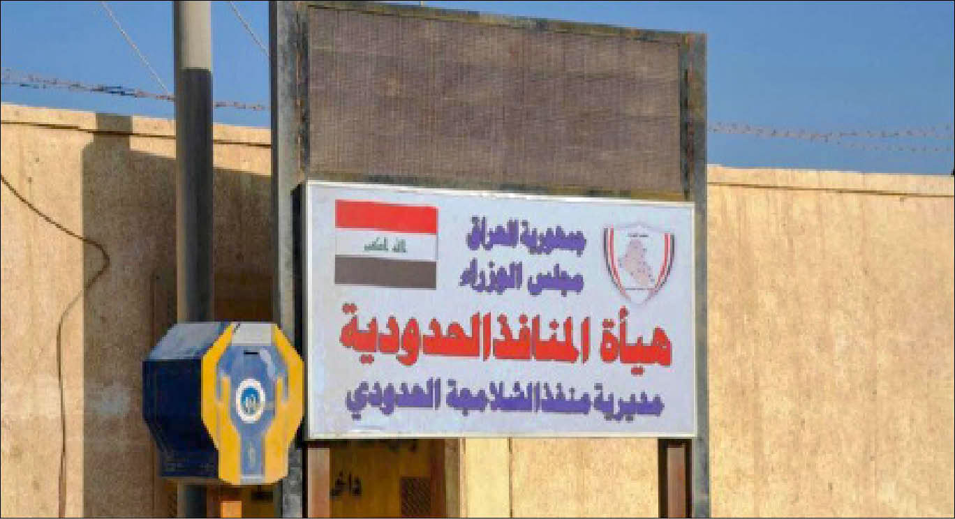 انخفاض اعداد الزائرين من منفذ الشلامجة