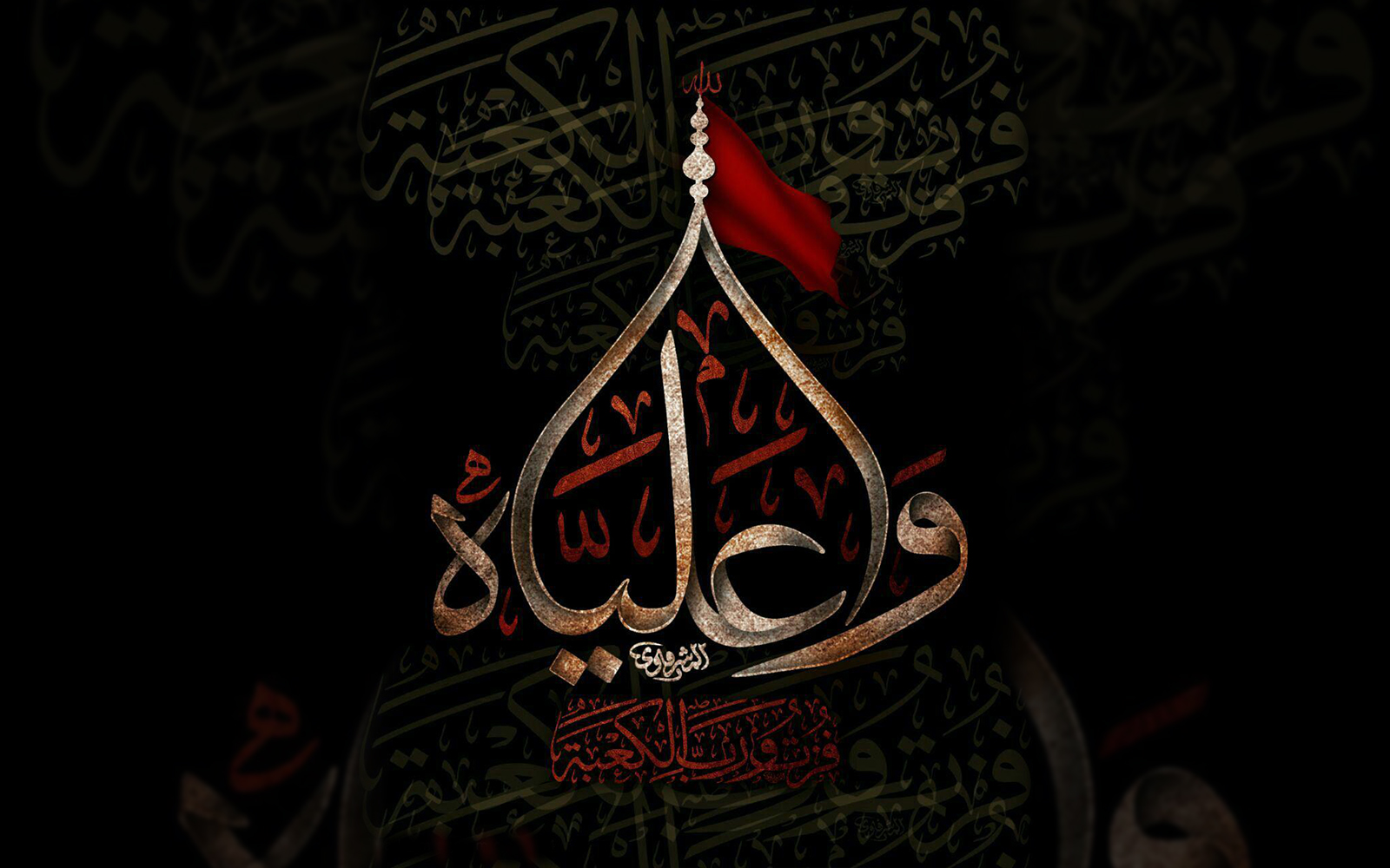 Imam Ali's will on his deathbed