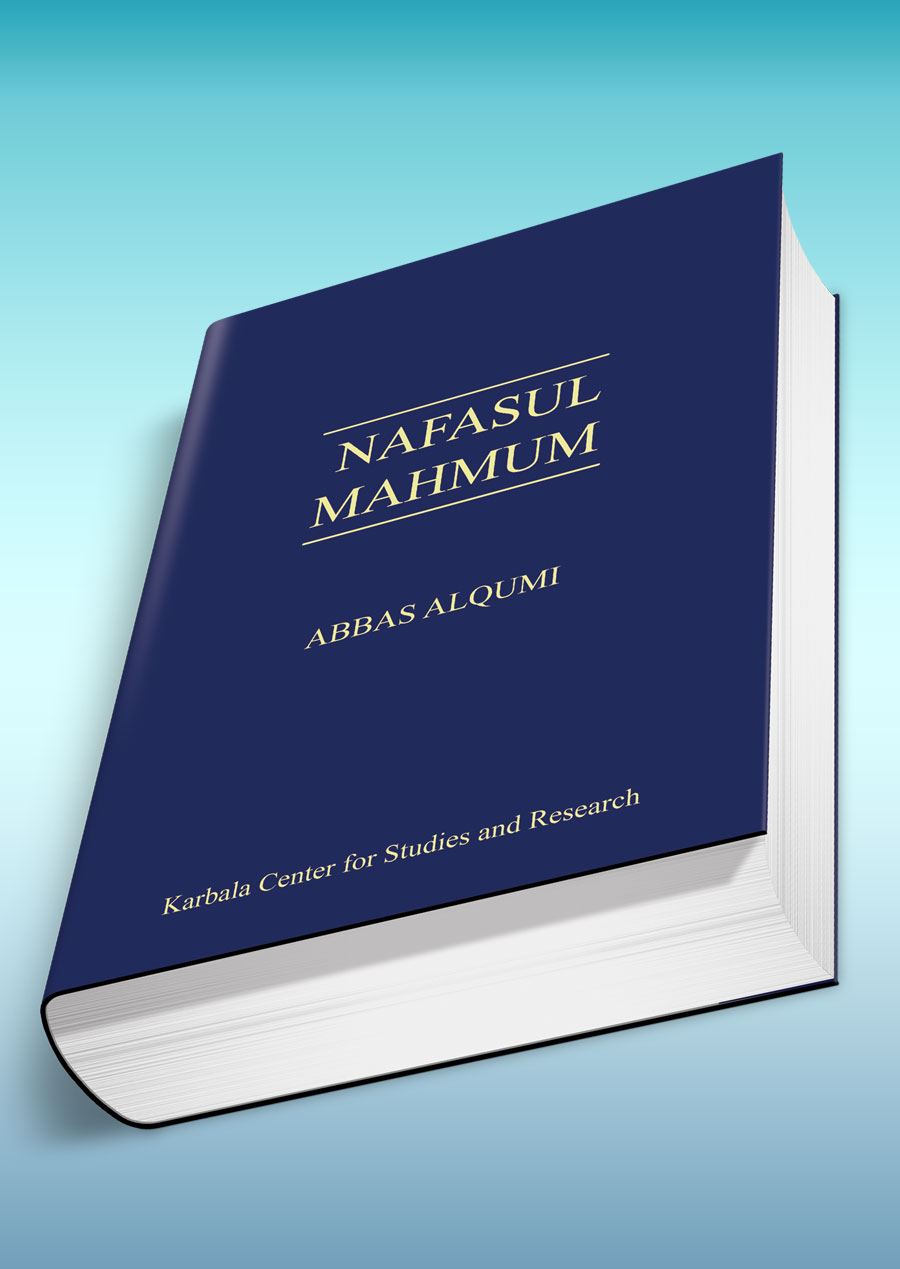 NAFASUL MAHMUM