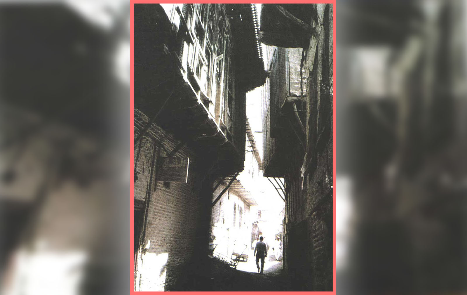Literary Houses In Karbala… Haj Mohammed Hassan Abu Al-Mahasen