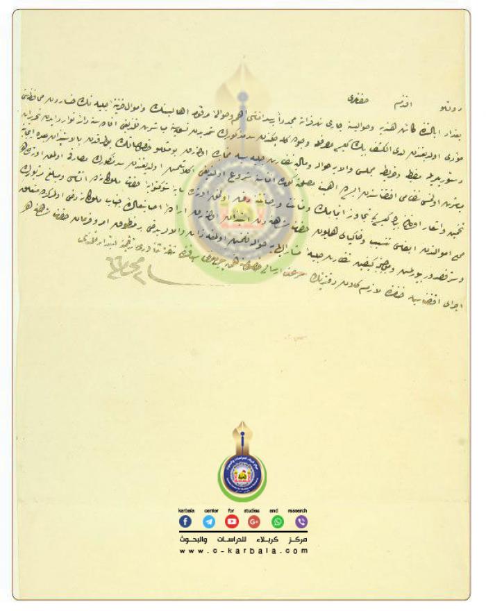 Financial Allotment For The Establishment Of The Hindiyah Dam: A Reading In The Ottoman Documents