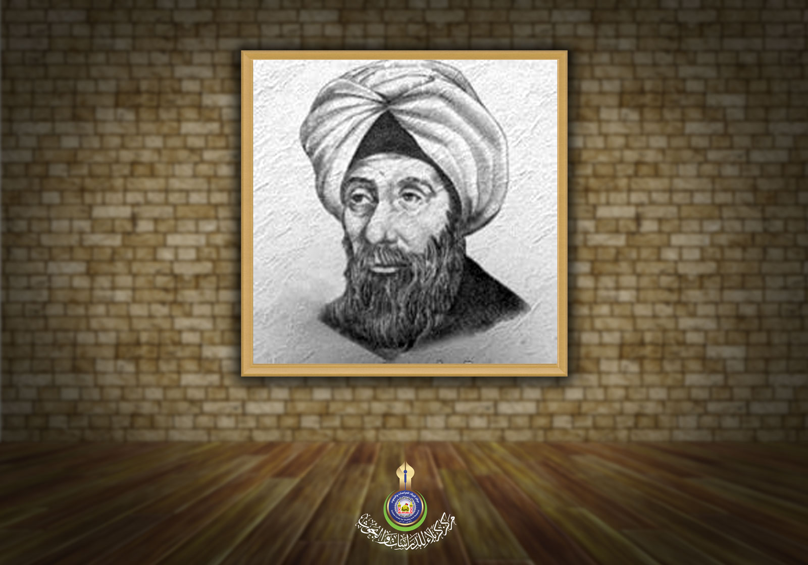The Life Of The Poet And Writer \"Abu Al-Atahiyah\"