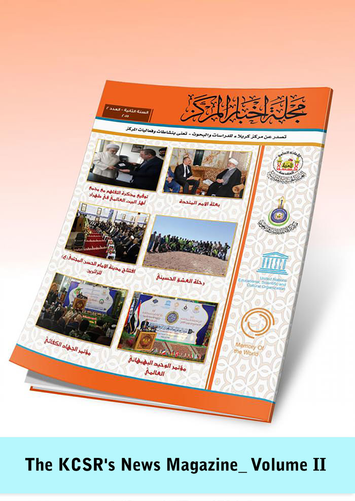 The KCSR's News Magazine_ Volume II