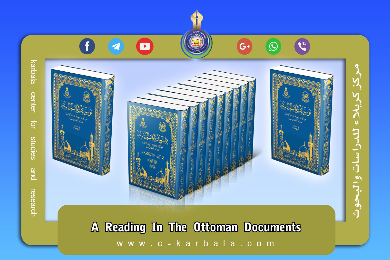 The Opening of a Telegraph Office in Karbala: A Reading in The Ottoman Documents
