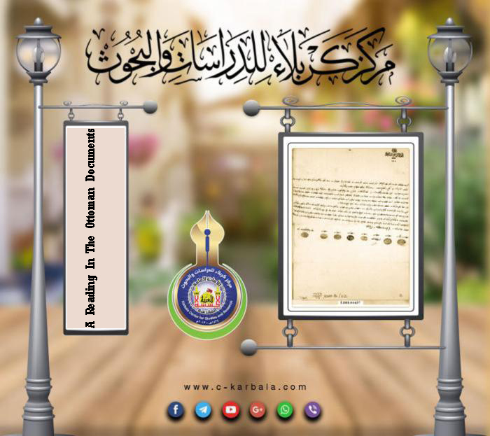 The Nomination Of An Administrator To The District Of Karbala: A Reading In The Ottoman Documents