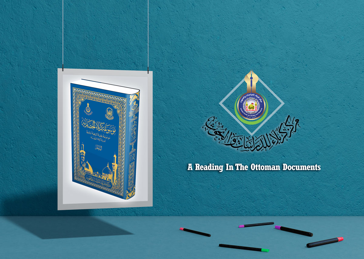 A Reading In The Ottoman Documents