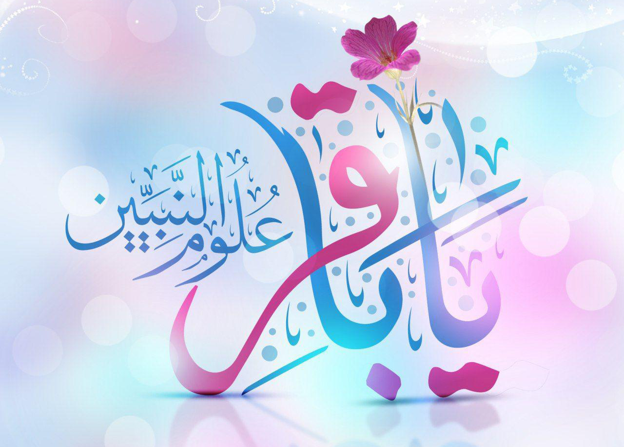 شذرات من حياة الإمام الباقر (عليه السلام)