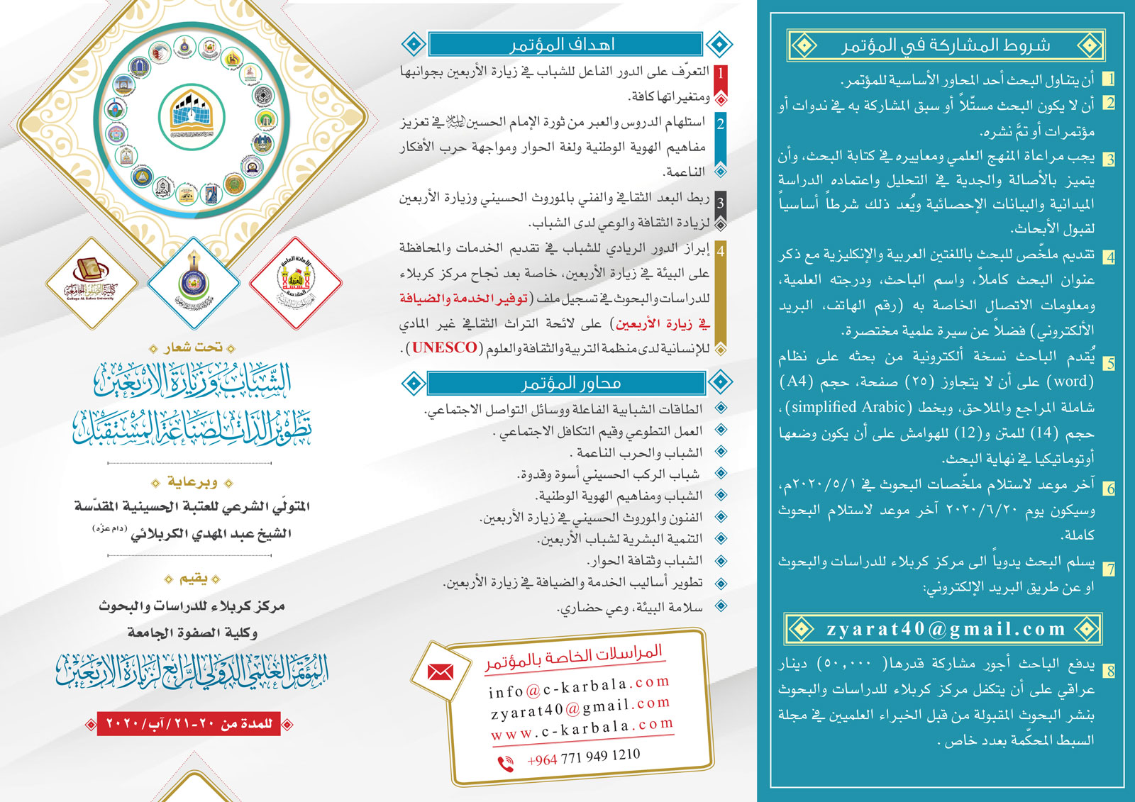 صورة إضافية