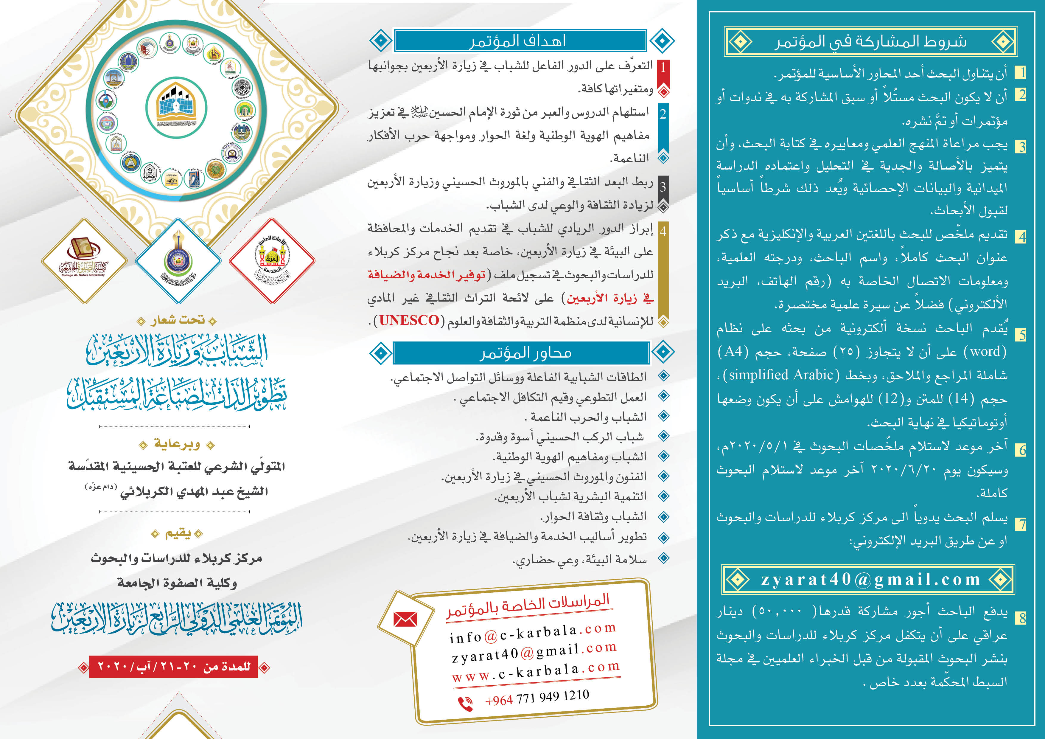 صورة إضافية
