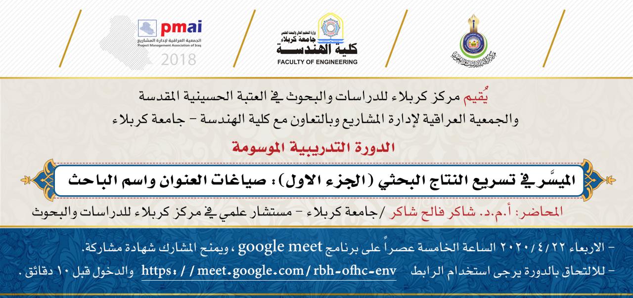 دعوة