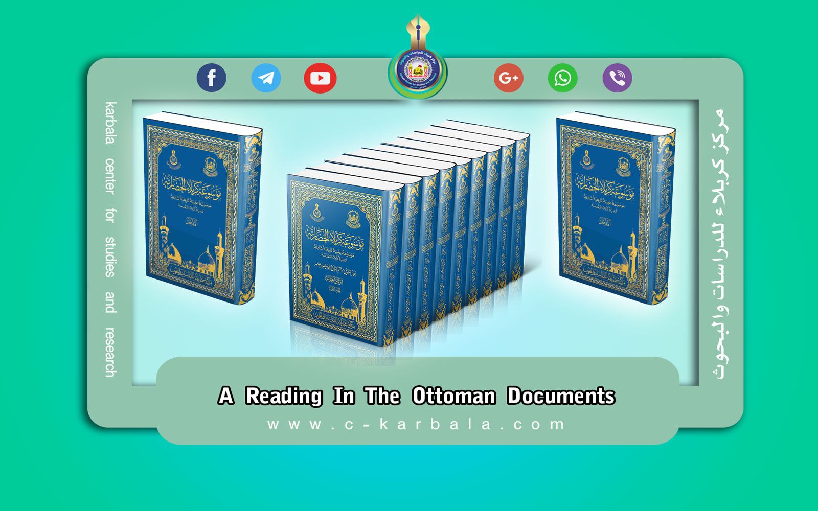 Ottoman authorities impose an educational curriculum on the Karbalai people and force them to pay for it