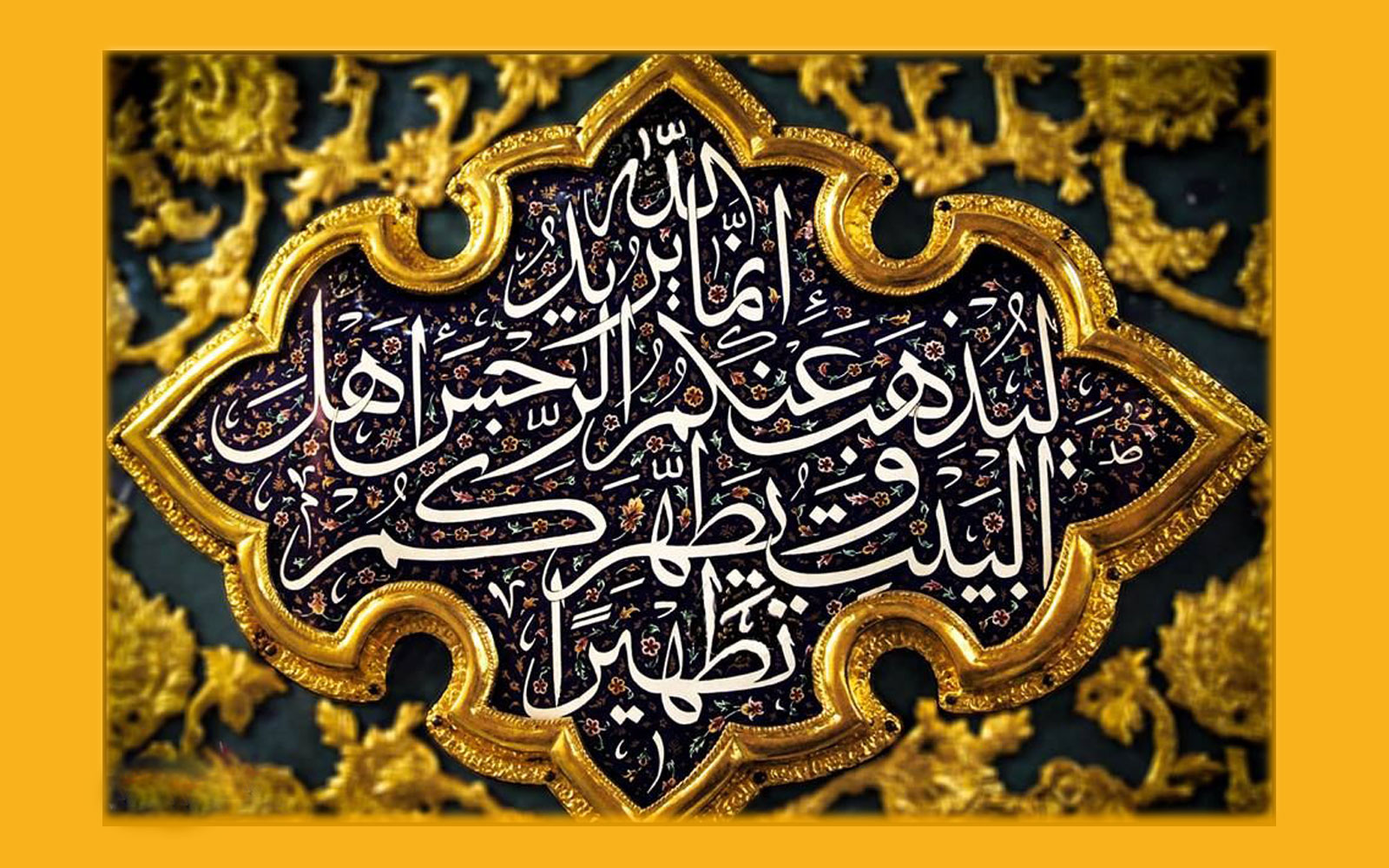 Karbala in the eyes of Ahl-al-Bayt's Imams (peace be upon them)