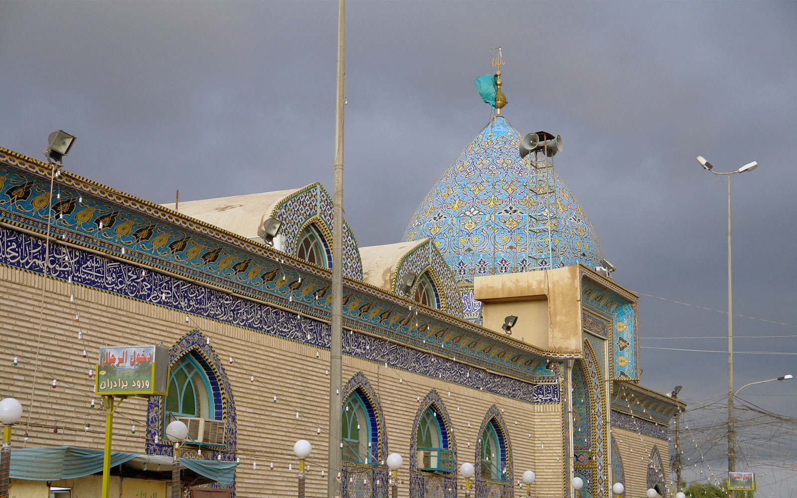 Imam Mahdi holy shrine