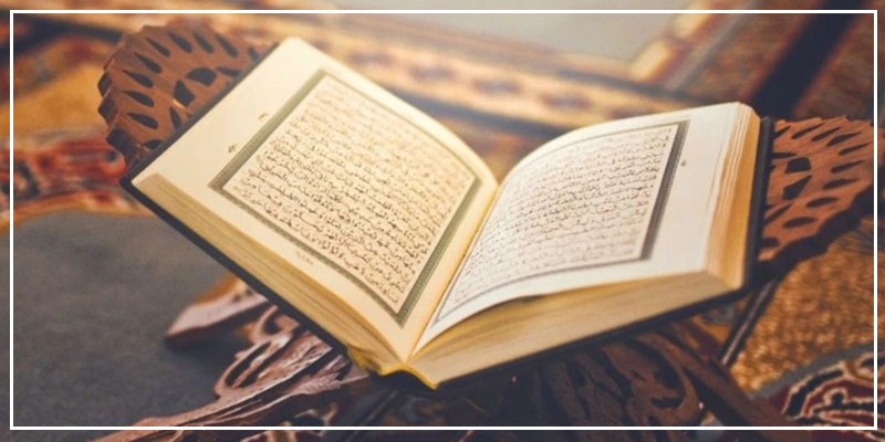 Has the Qur`an been altered?