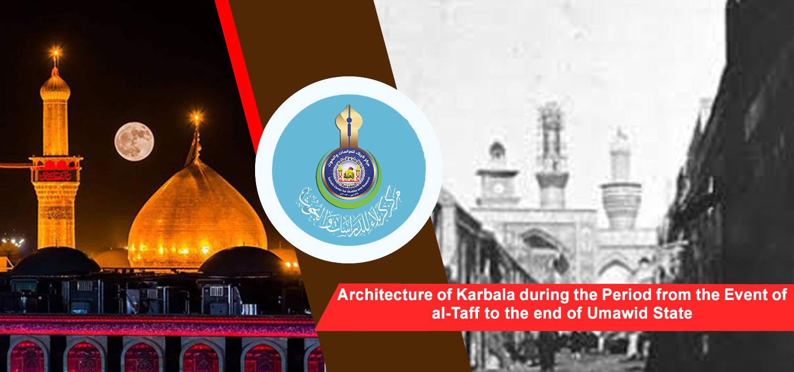 Architecture of Karbala during the Period from the Event of al-Taff to the end of Umawid State