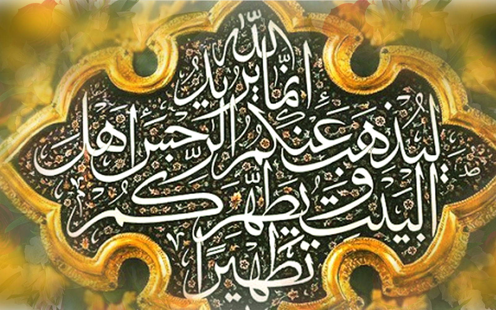 Submission is a condition for love and love is a Prerequisite for faith
