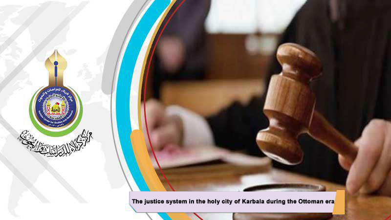 The justice system in the holy city of Karbala during the Ottoman era