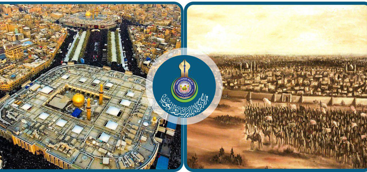 Architecture of Karbala during the Abbasid period -Part 1-