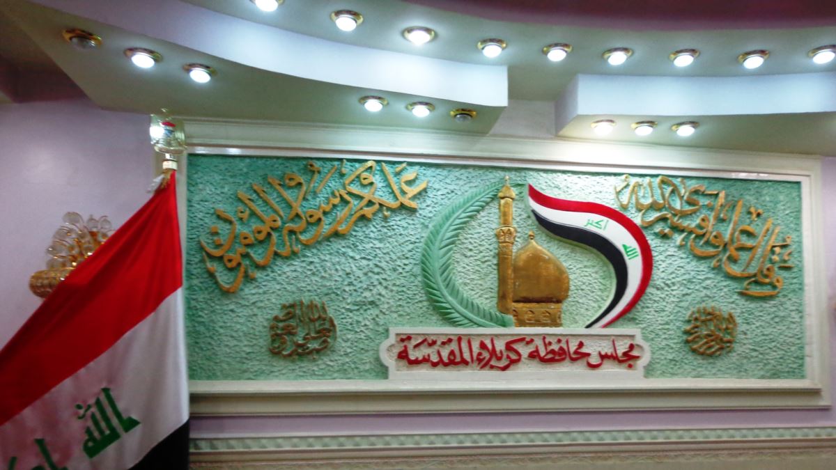 The first elected local government in the holy city of Karbala after 2003