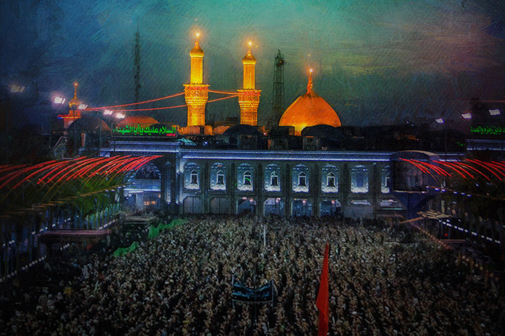 What is Pilgrimage (Ziyāra) in Islam?