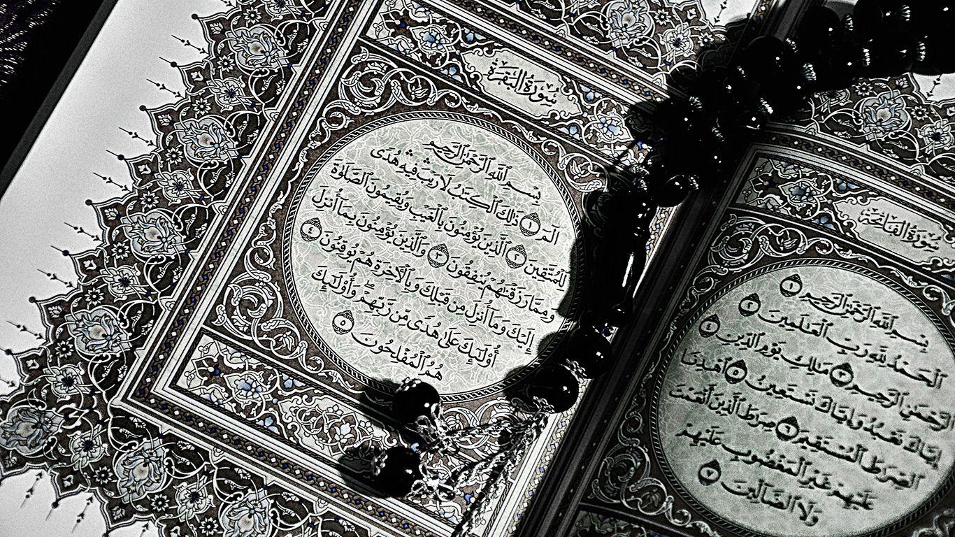 Knowing Allah, His Greatness and His Grace