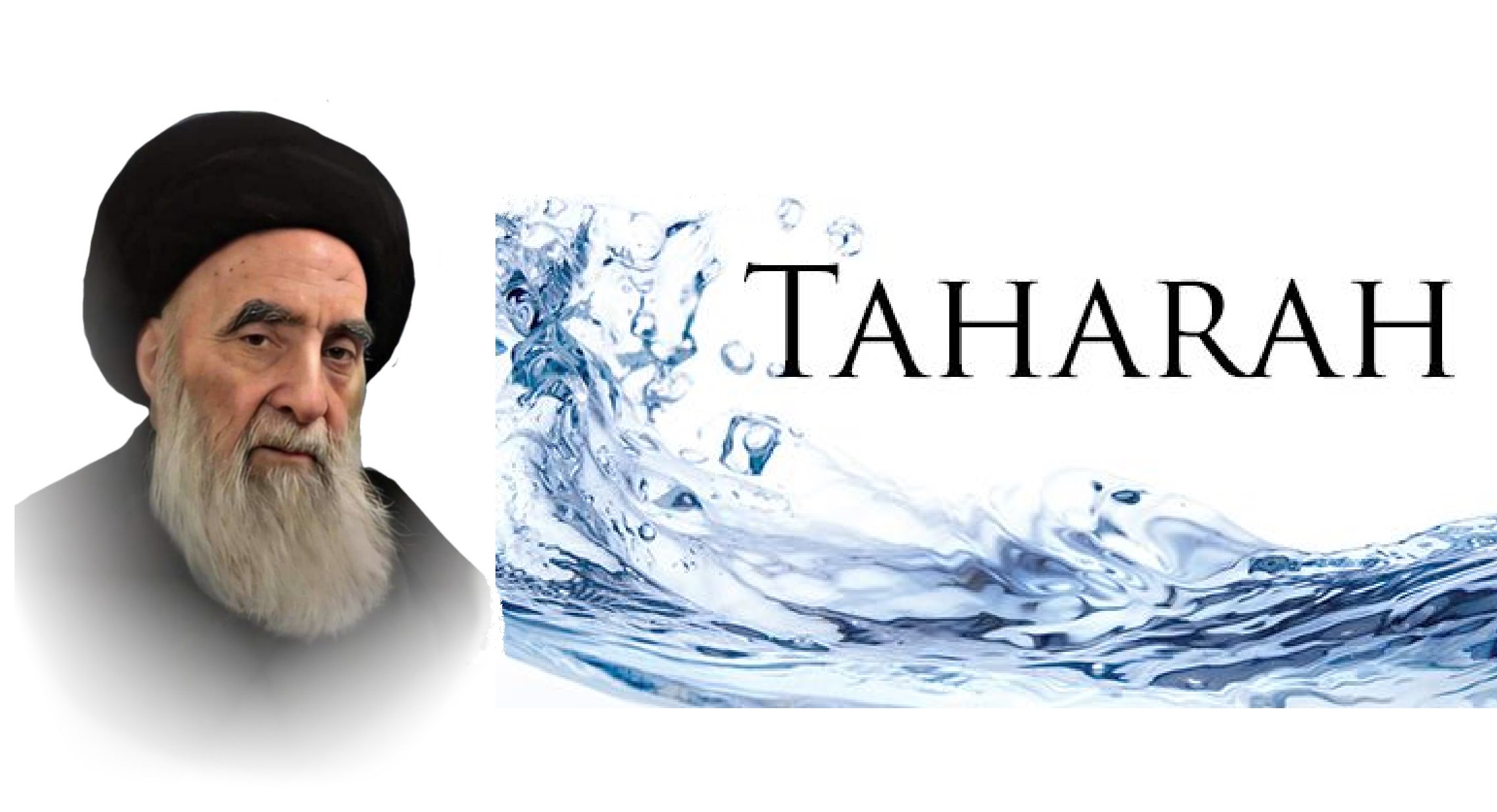 TAHARAH (PURITY) from the point view of Ayatollah Al-Sistani