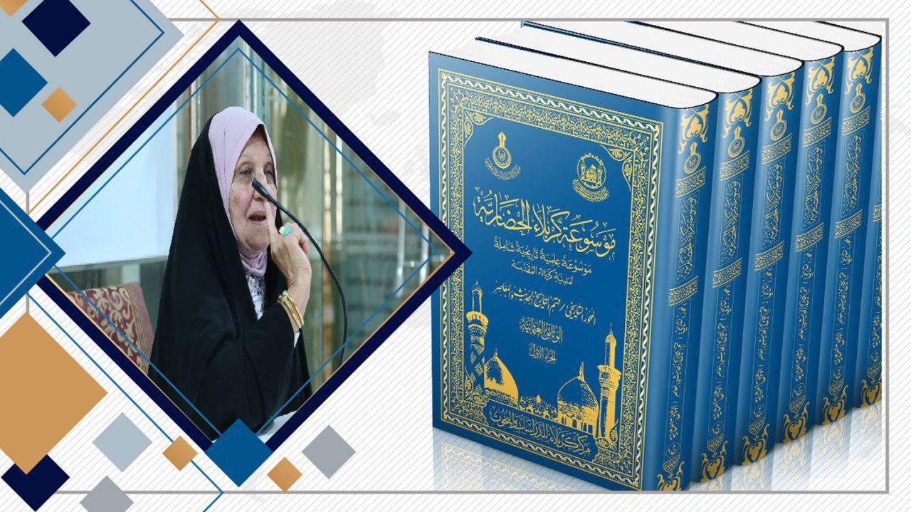 قالو في الموسوعة