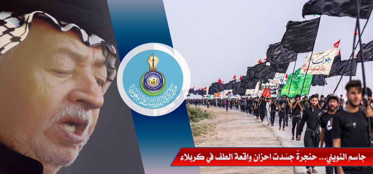 جاسم النويني... حنجرةٌ جسّدت احزان واقعة الطف في كربلاء