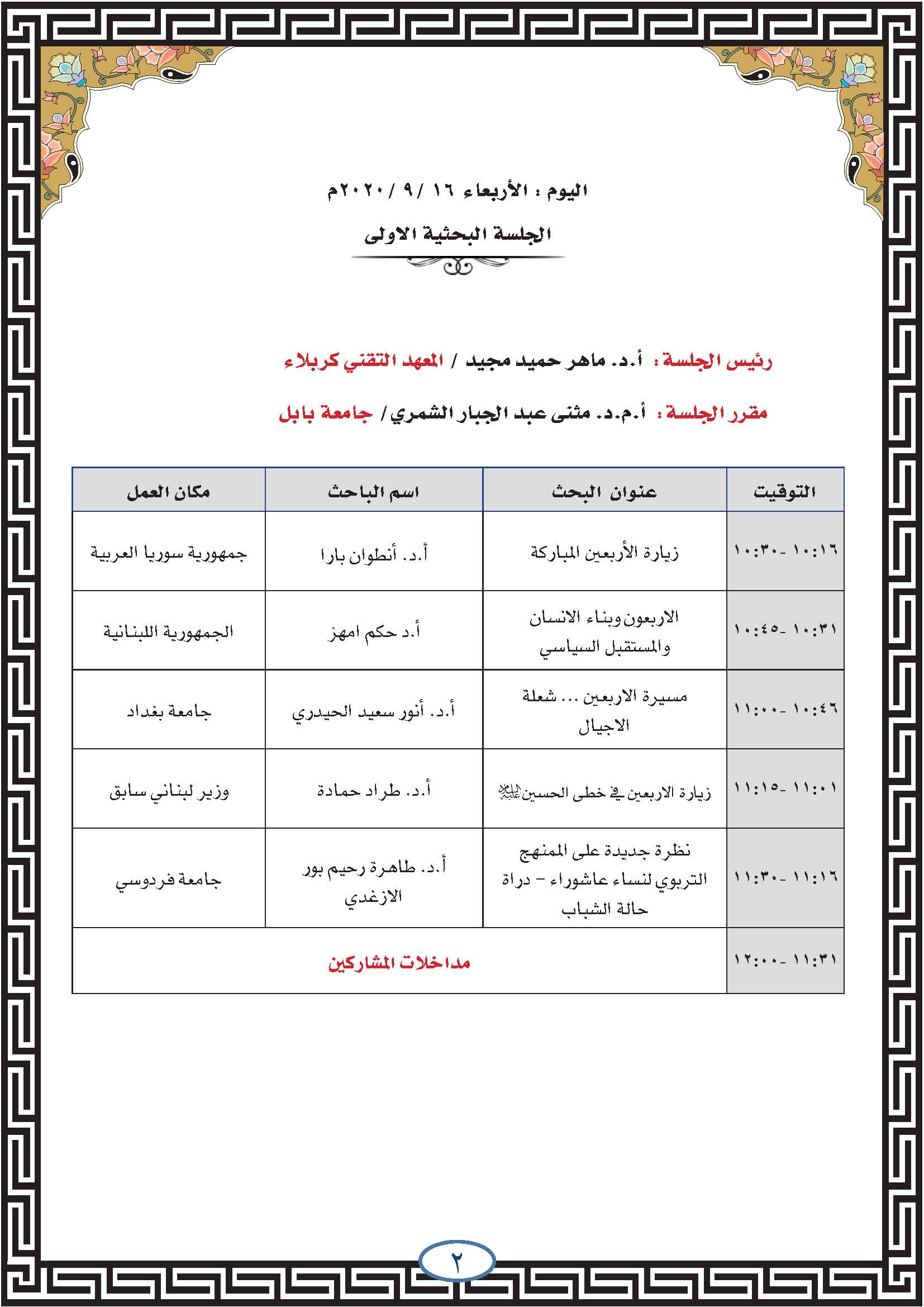 صورة إضافية