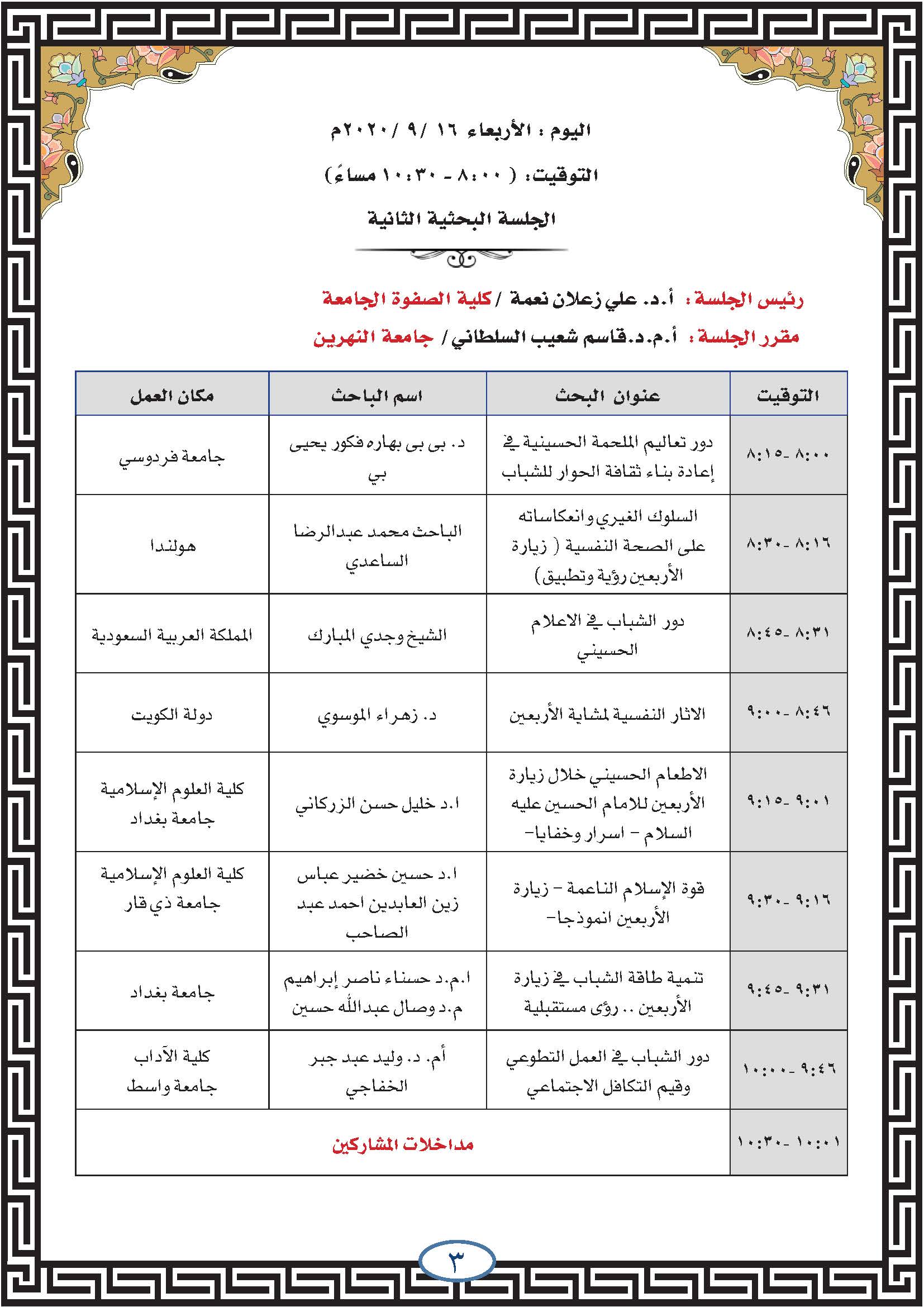صورة إضافية