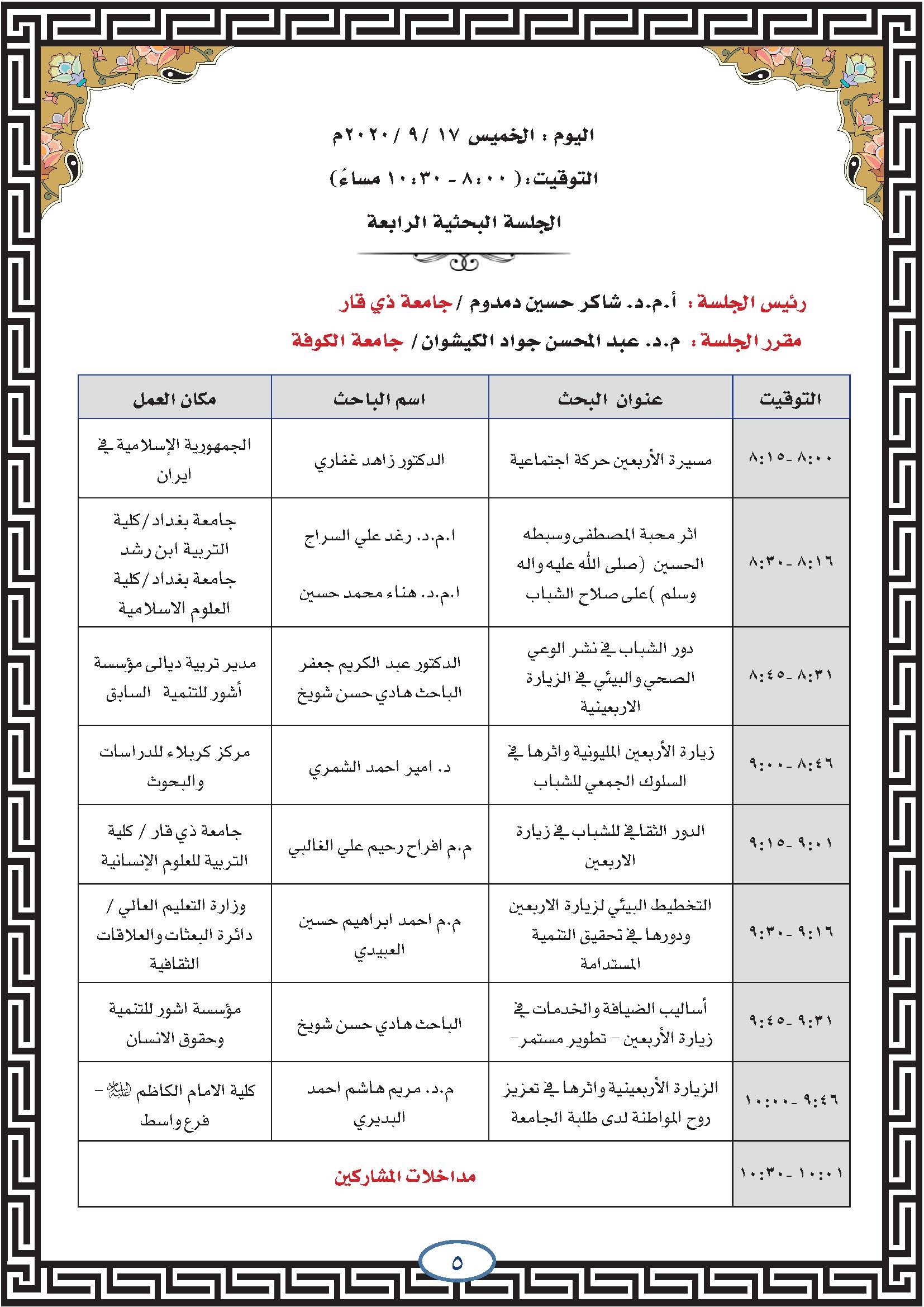 صورة إضافية