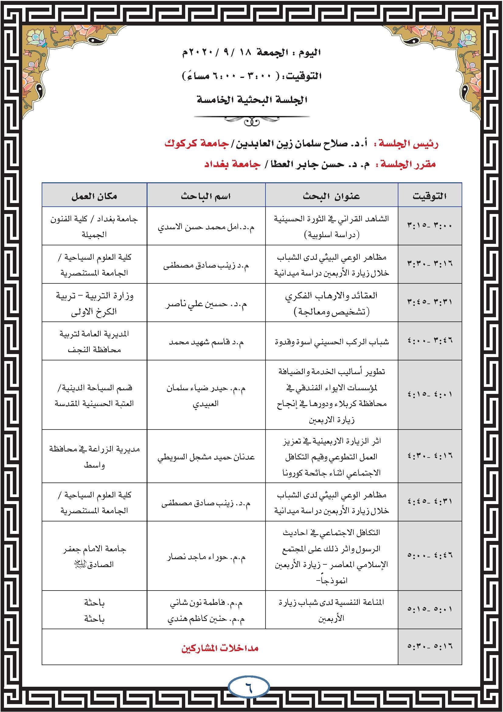 صورة إضافية