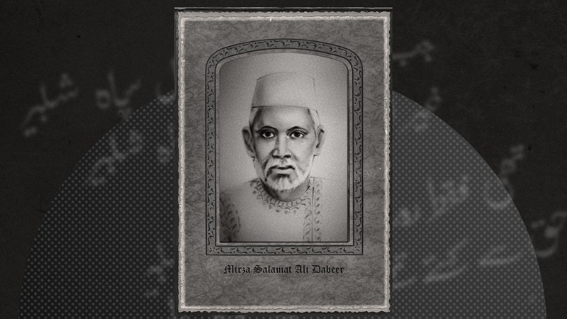 The Master of the Marsiya in the Indian Subcontinent