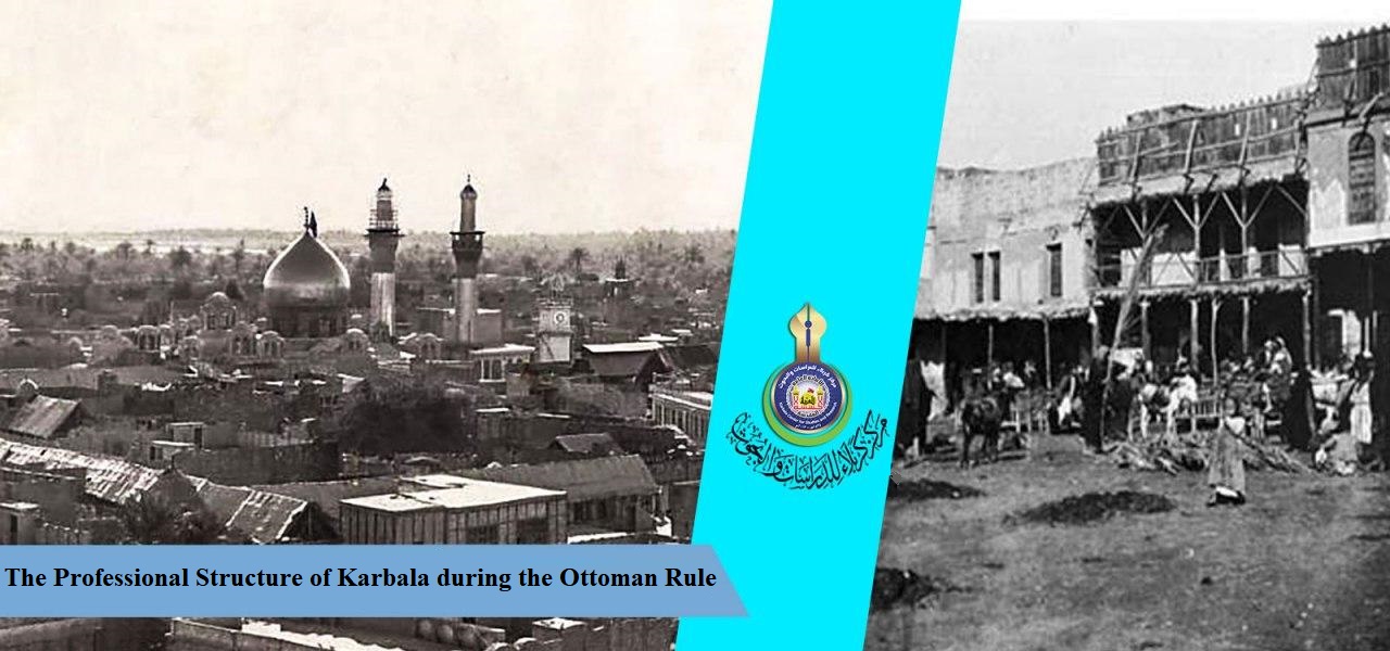 The Professional Structure of Karbala during the Ottoman Rule