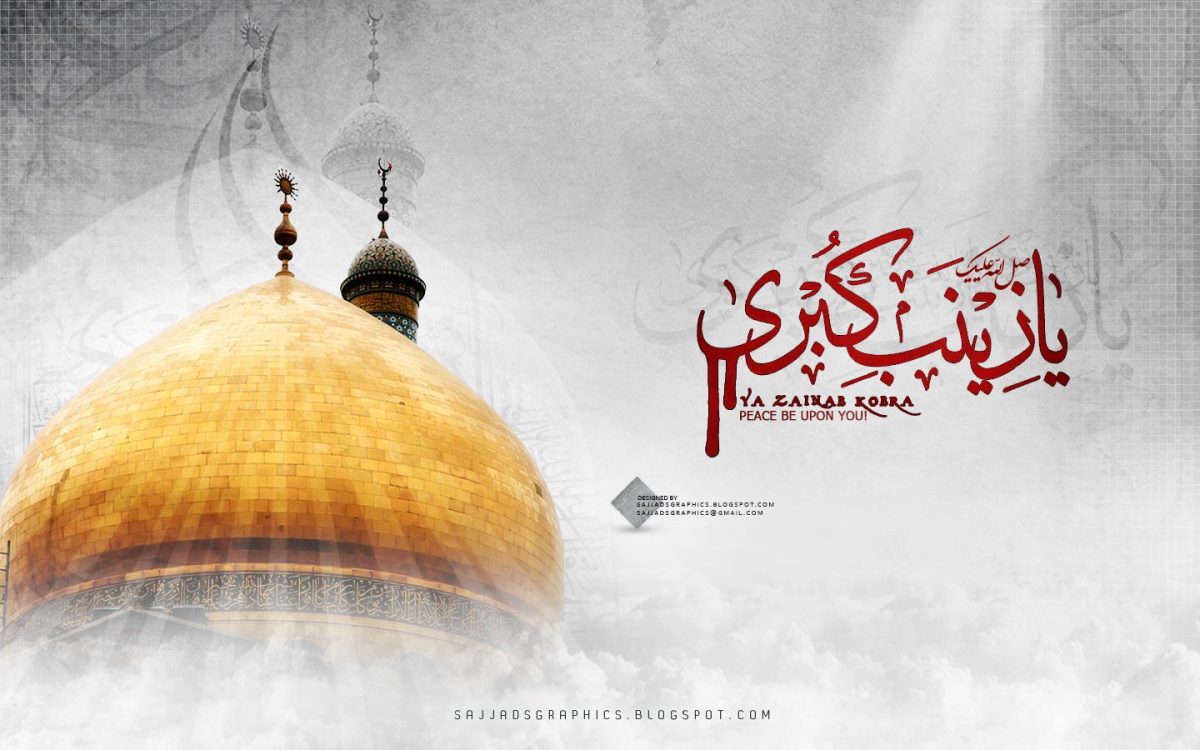 Lady Zainab (A.S): The Greatest Messenger of the Hussaini Revolution -Part IV-