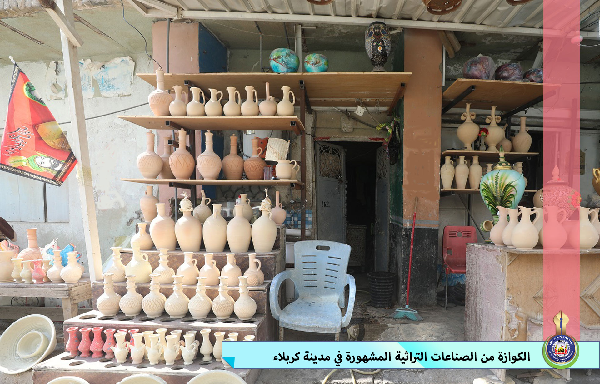 صورة إضافية