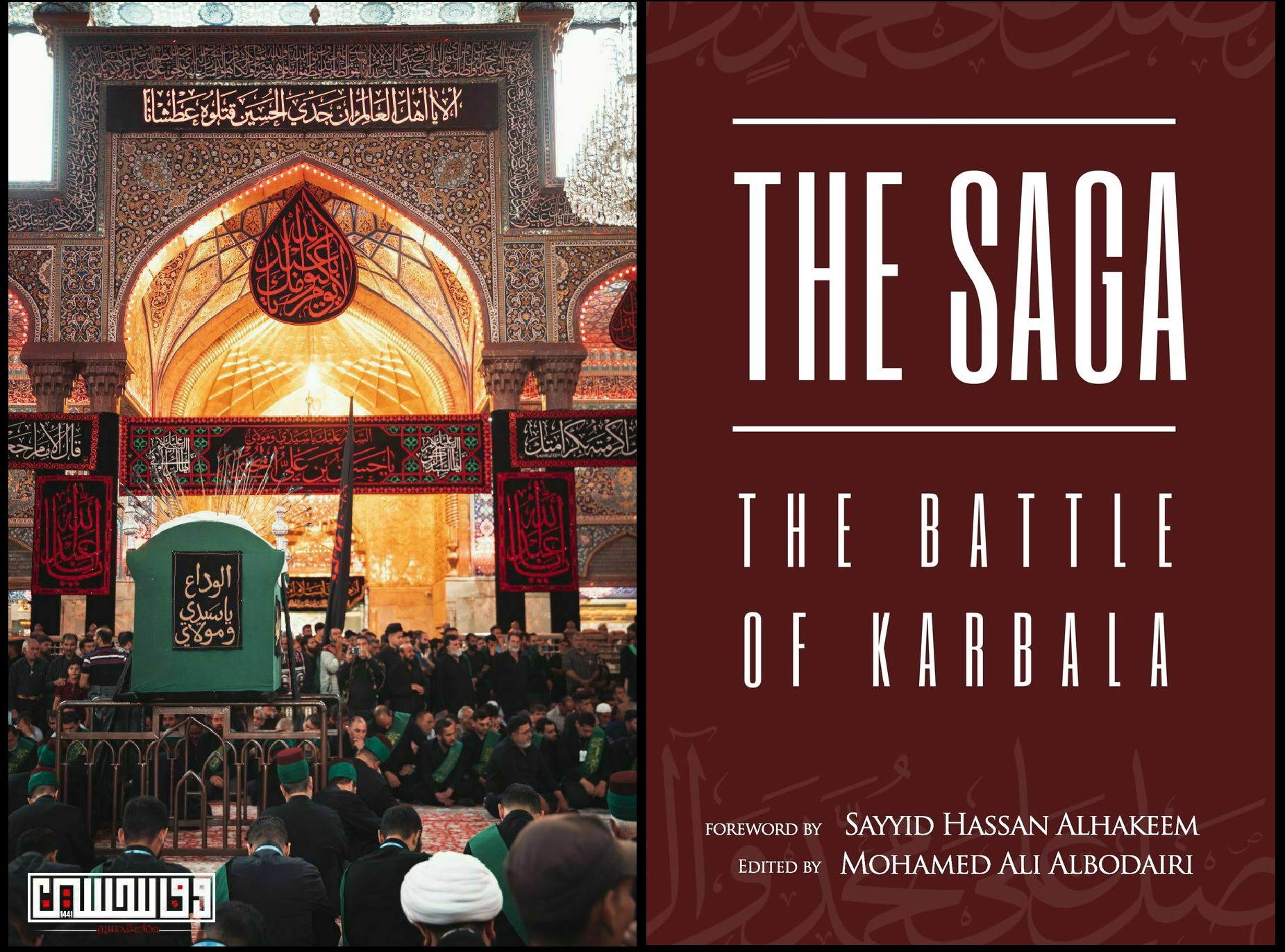 Books about Karbala... 'The Saga: The Battle of Karbala'