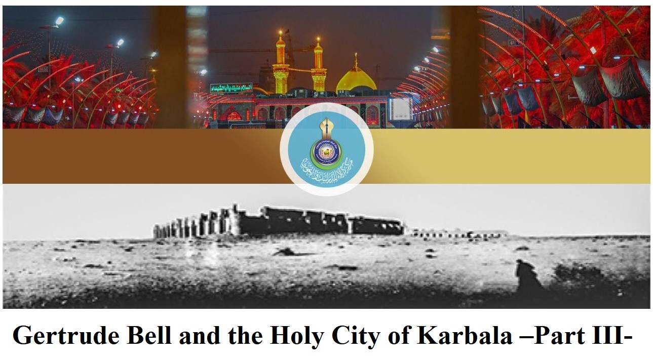 Gertrude Bell and the Holy City of Karbala –Part III-