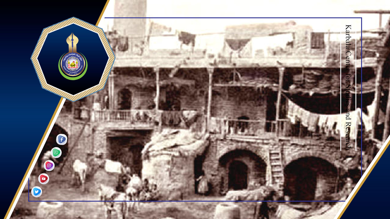 Qaysariyyas and Khans in the Holy City of Karbala