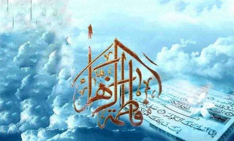 The Night of Fatima Bint Muhammad's Marriage