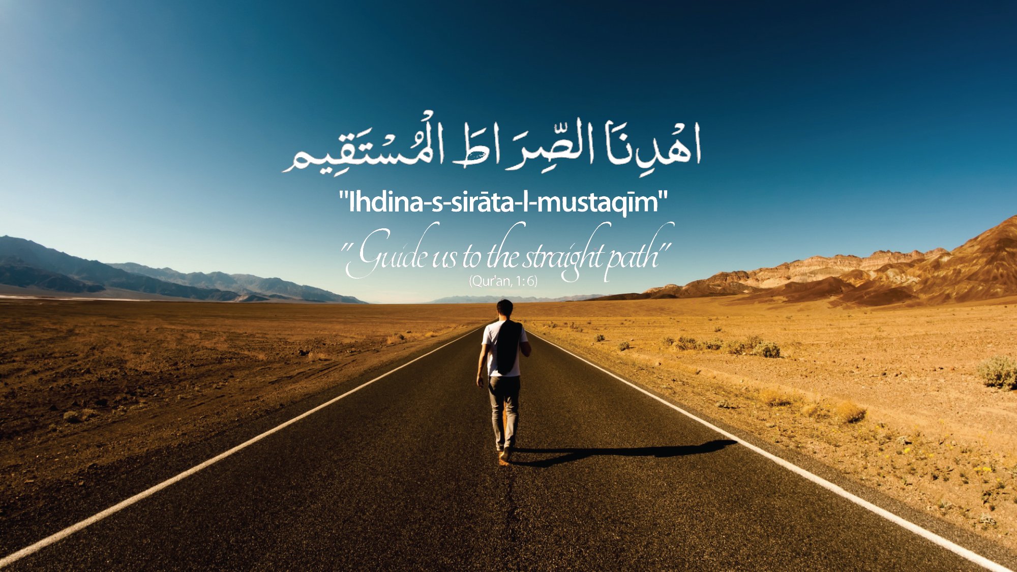 What Is The Sirat Al-Mustaqeem?